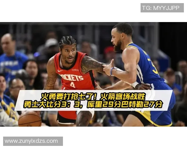 火箭逆袭勇士,将比分扳平——激情时刻,震撼全场 火箭逆袭勇士,将比分扳平——激情时刻,震撼全场